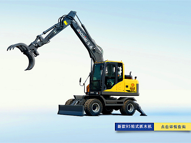 寶鼎BD95抓木機(jī)-9B圖片 寶鼎BD95抓木機(jī)-9B圖片